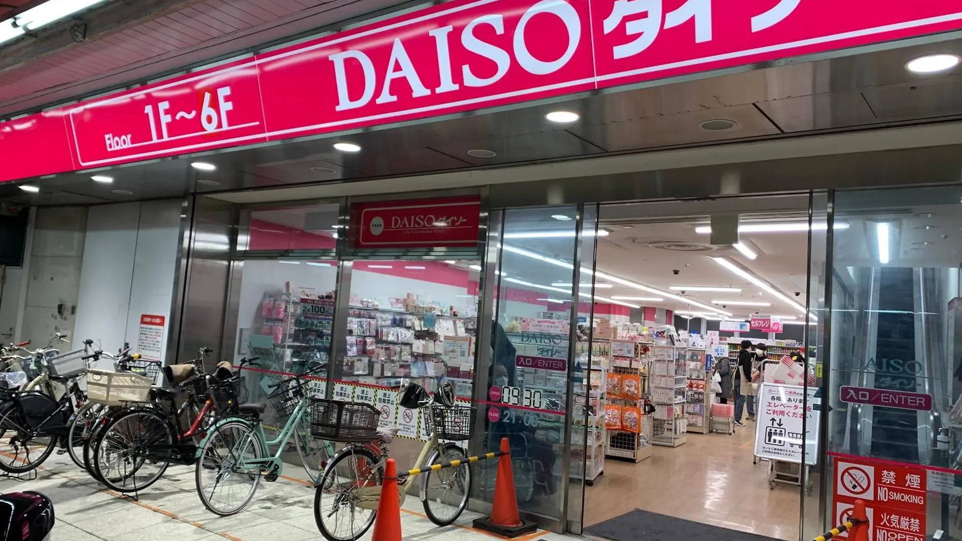 Charming New Home Launch: Direct Access To Narita & Haneda Airports, Shinjuku, And Disneyland; Close To Asakusa & Akihabara! 東京都 0*,